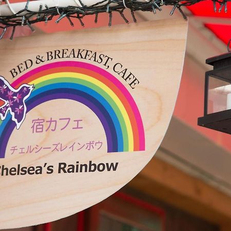 Yadocafe Chelsea'S Rainbow B&B أوساكا المظهر الخارجي الصورة