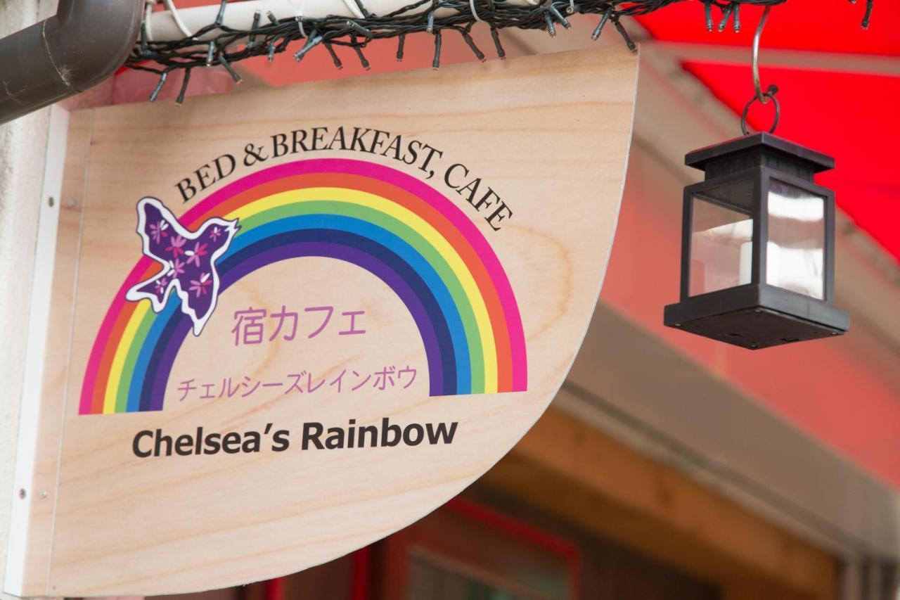 Yadocafe Chelsea'S Rainbow B&B أوساكا المظهر الخارجي الصورة