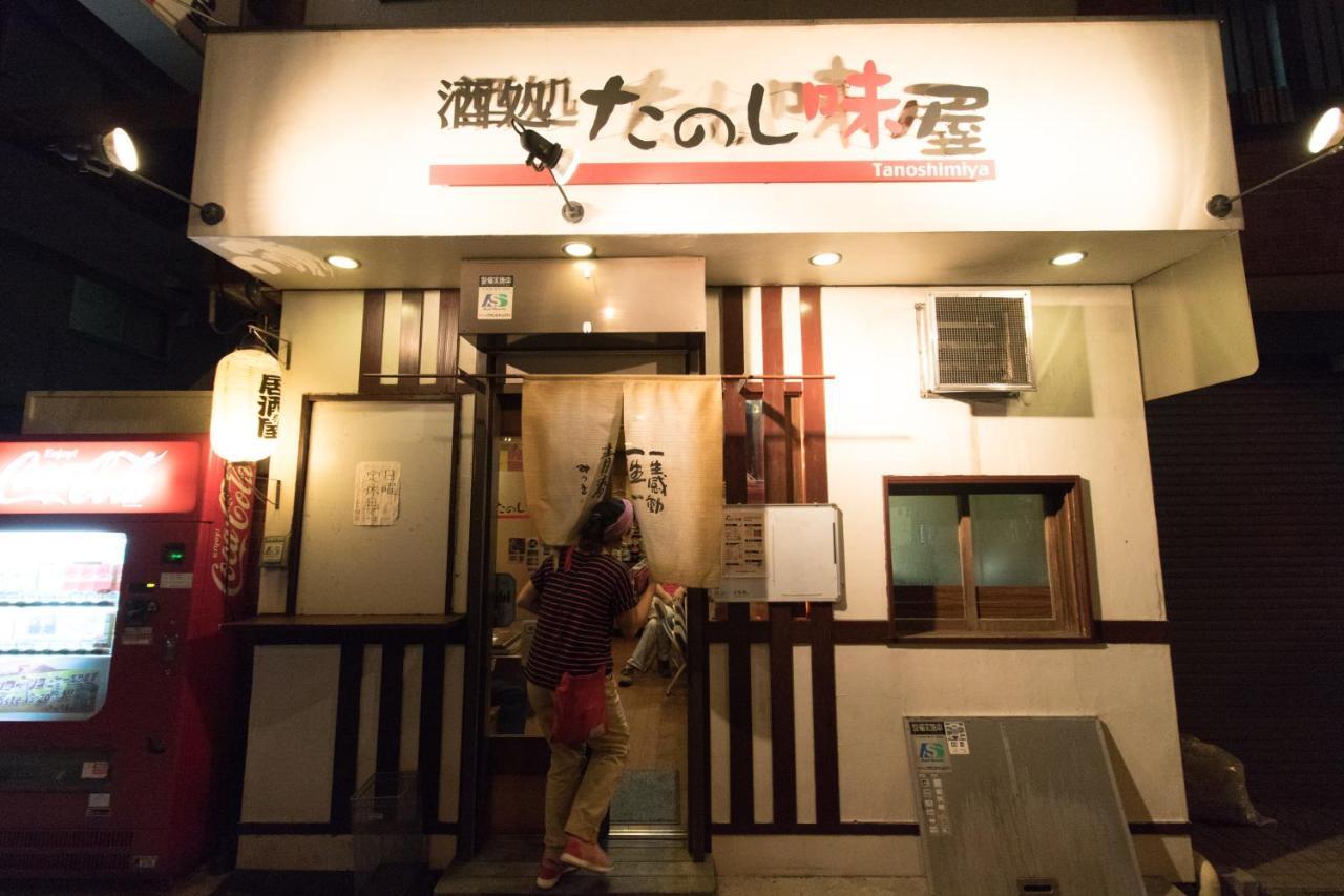 Yadocafe Chelsea'S Rainbow B&B أوساكا المظهر الخارجي الصورة